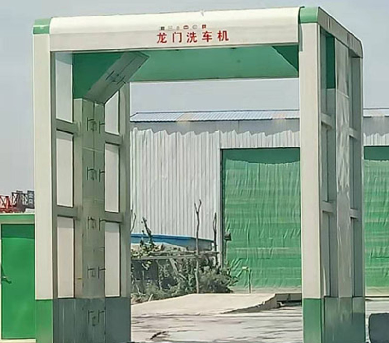 保定龙门洗车机