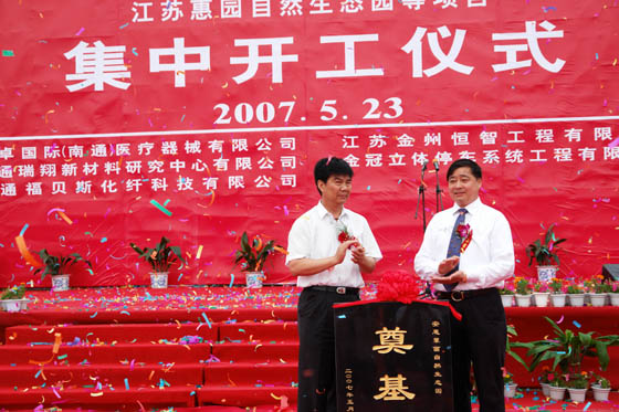 千亿国际 千亿国际
