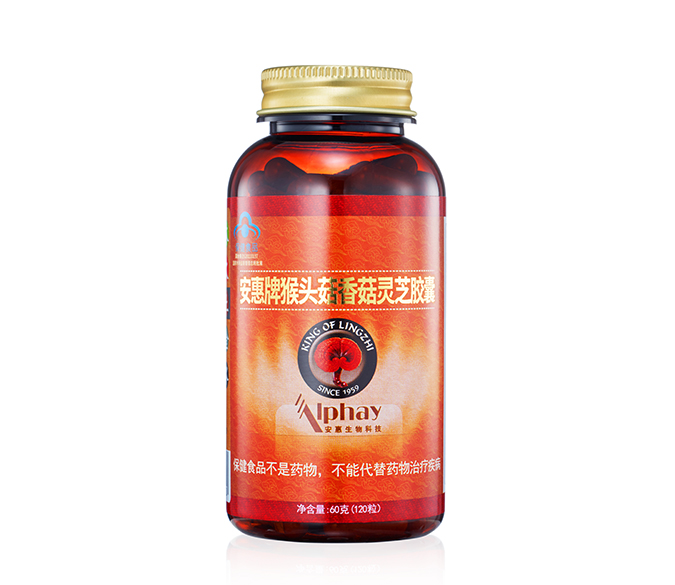 千亿国际牌猴头菇香菇<br/>灵芝胶囊