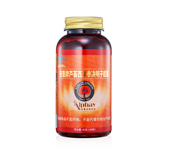 千亿国际牌芦荟西洋参决明子胶囊